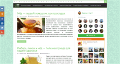 Desktop Screenshot of 1000listnik.ru