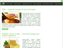 Tablet Screenshot of 1000listnik.ru